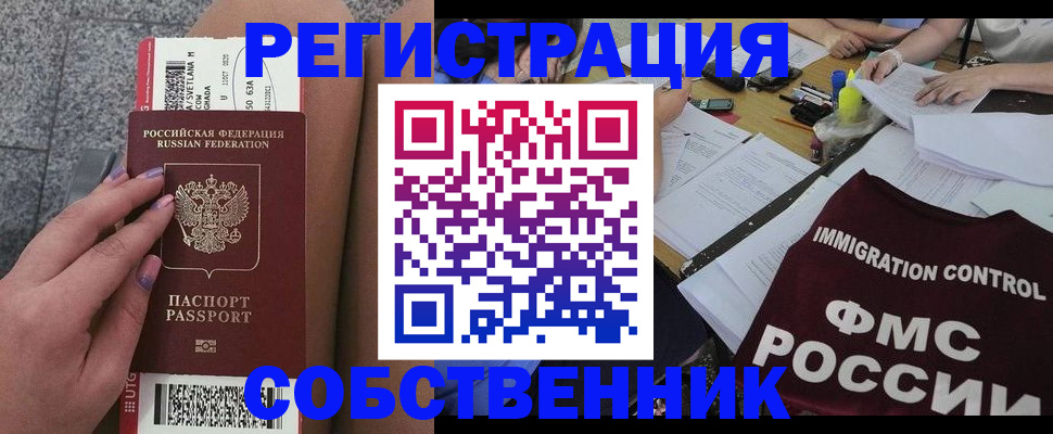 найти адрес прописки в Лермонтове